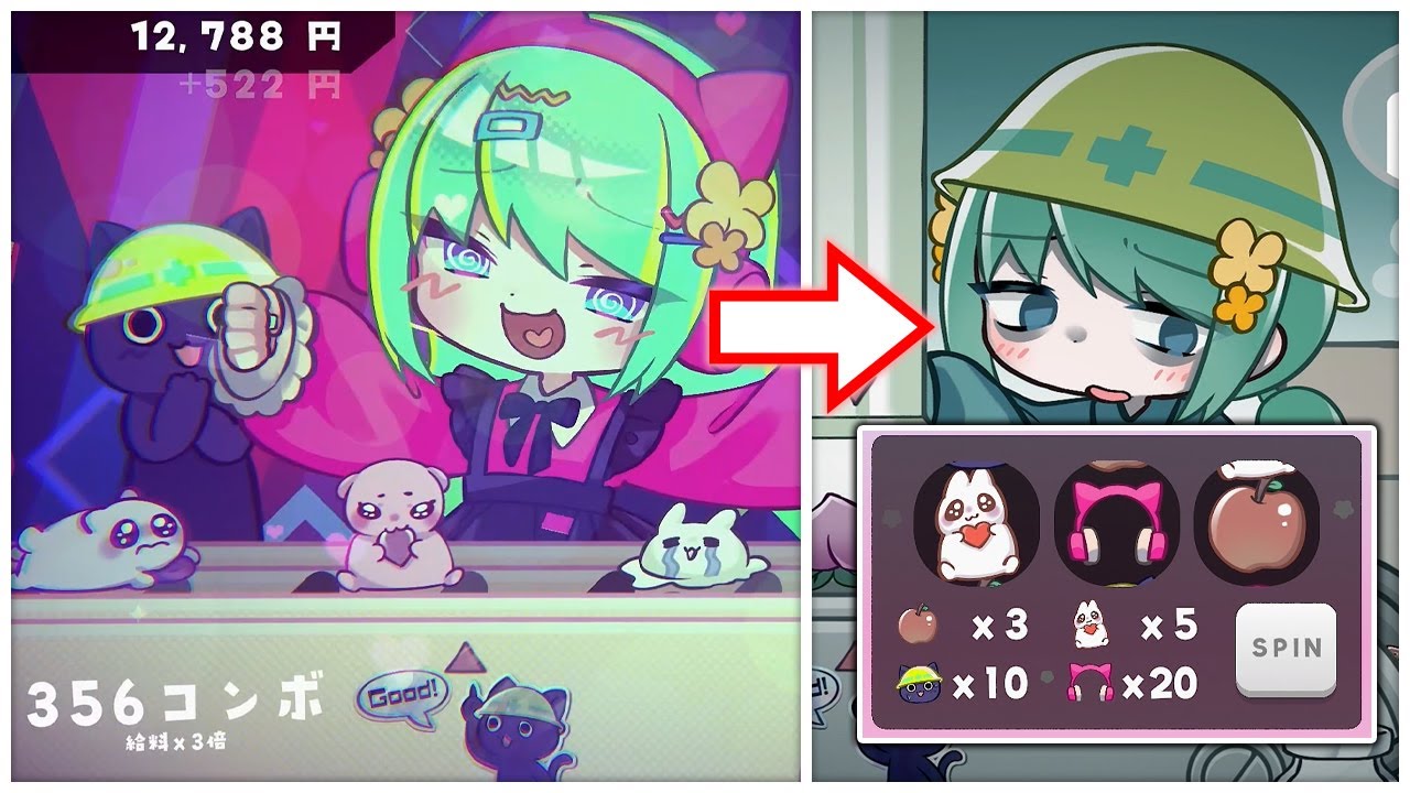 리듬에 맞춰서 패가망신하는 게임