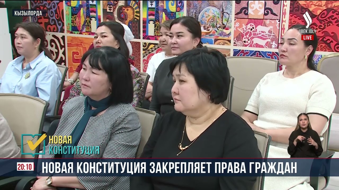 В новой Конституции брак определён как добровольный союз мужчины и женщины