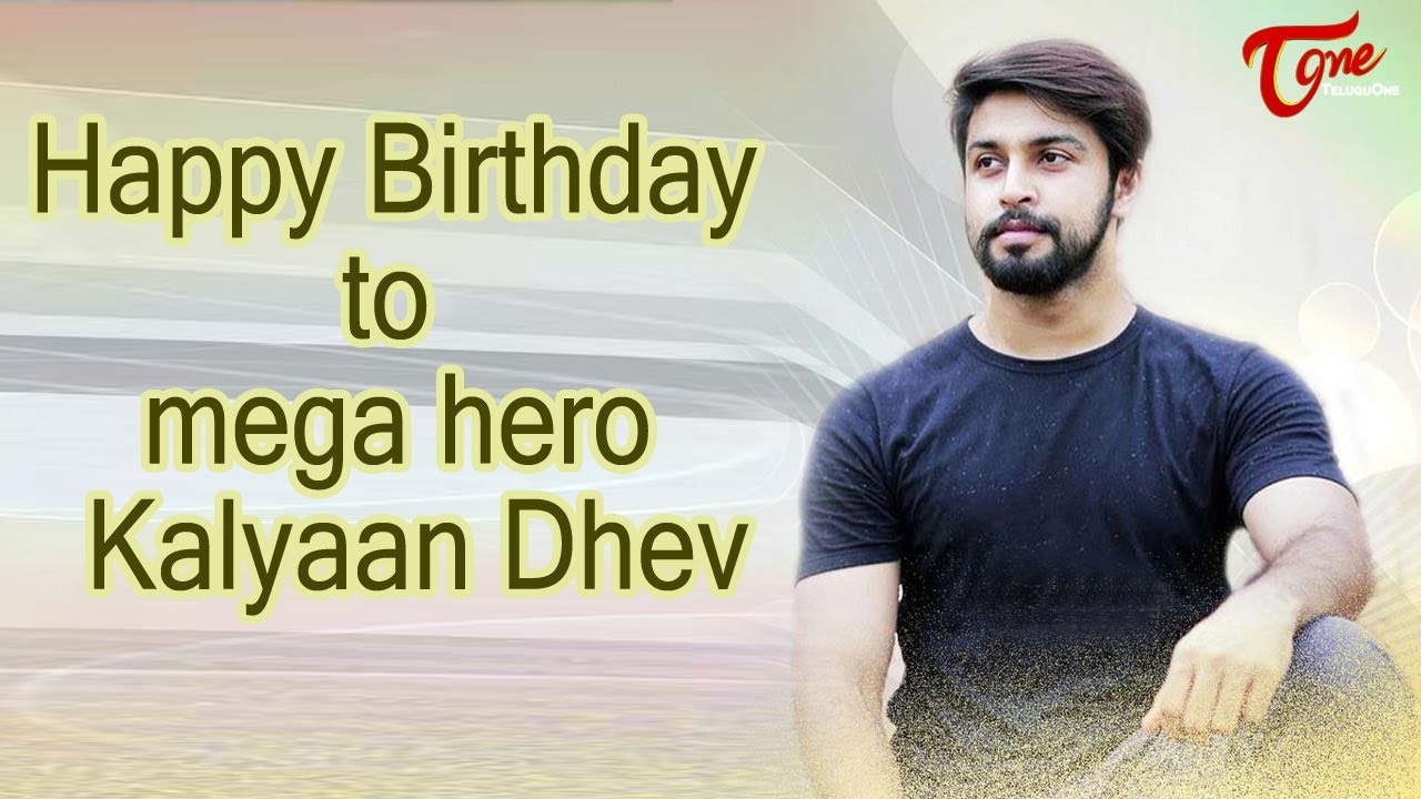 #KalyaanDhev Production No 3 Movie Promo | Happy Birthday Stylish Promo | TeluguOne Cinema