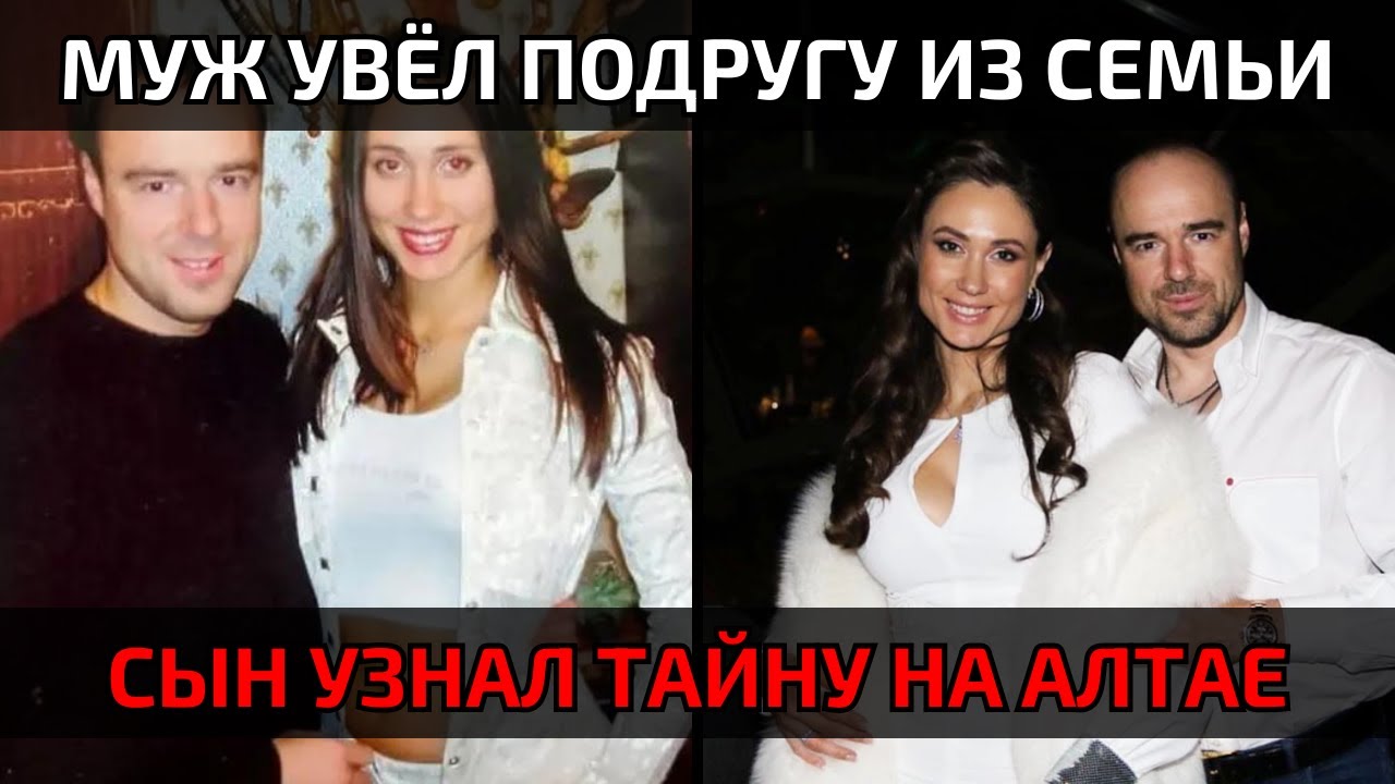Елена Товстик показала дом, из которого муж вынес рояль и увёл близкую подругу
