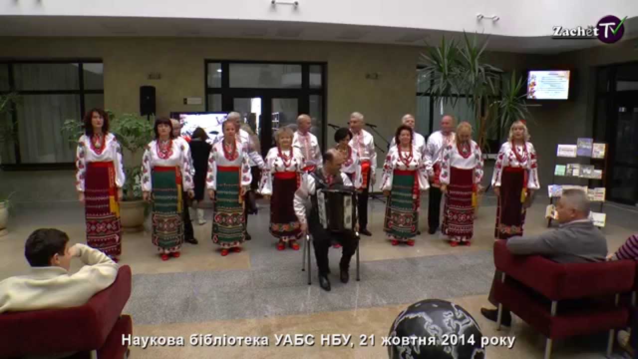 Суми. УАБС НБУ (uabs.edu.ua). Імпреза 