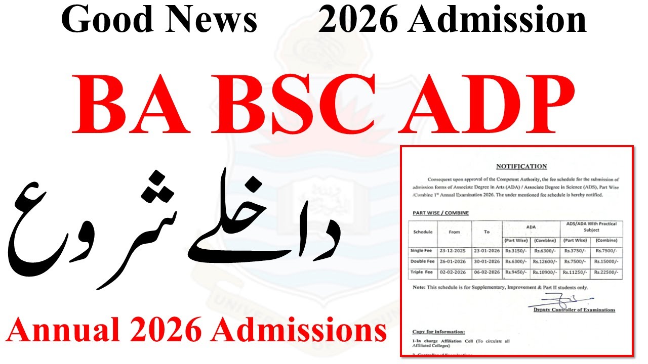 Good News BA BSC ADP Admissions 2026 Open | ADA ADS ADC Admission 2026 | BA BSc Admisssions 2026
