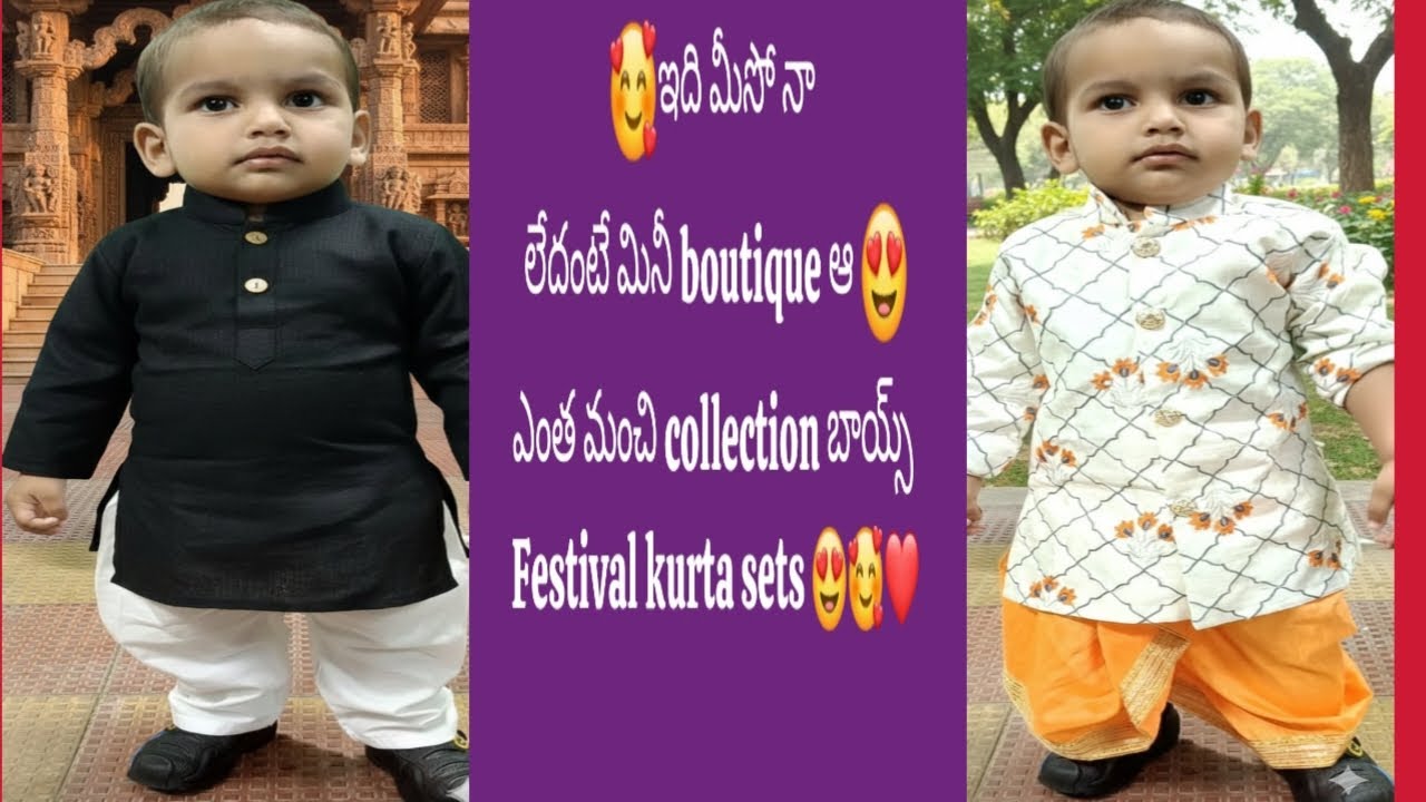 #meesho  kids boys kurta sets 😍🥰❤️❤️#super #meshohaul