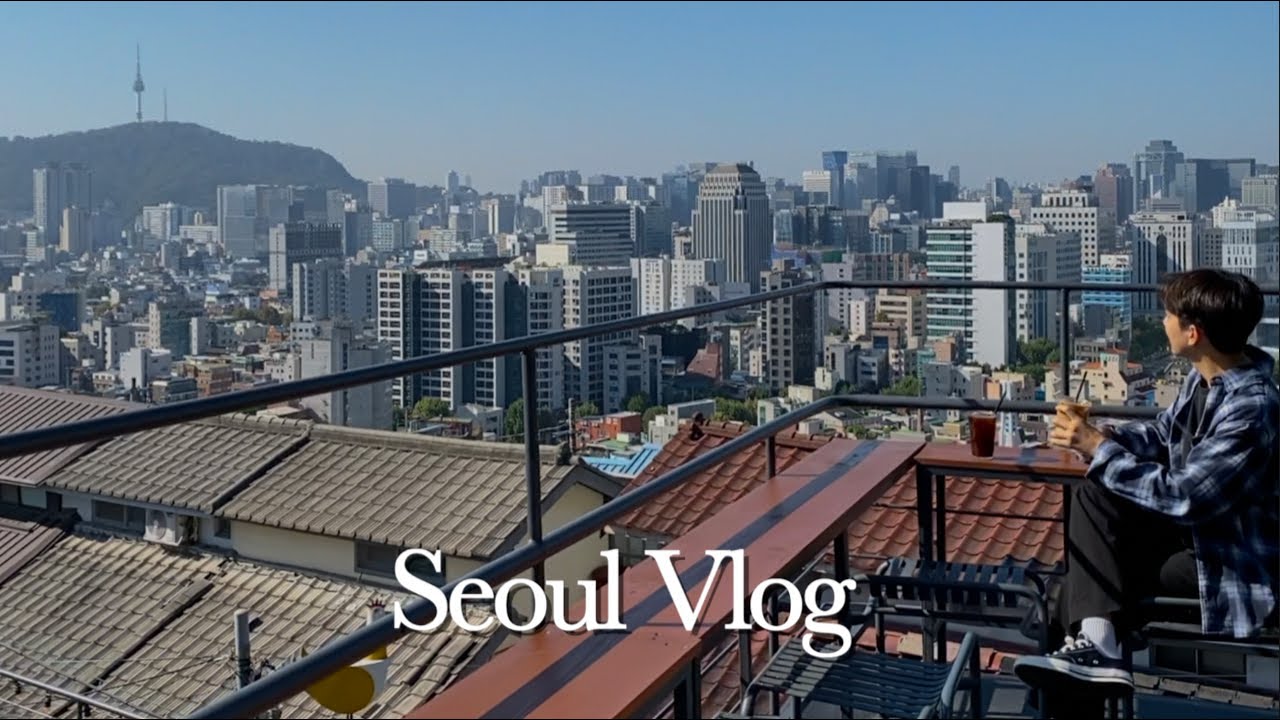 일본남자Vlog💁‍♂️한국 놀러온 일본인 여사친 맞춤형 서울투어 시켜주기 (을지로,이화동,동묘,카페,닭한마리,삼겹살)
