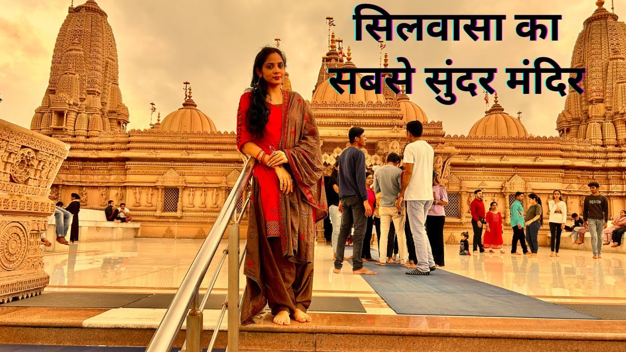 Visit To BAPS Shri Swaminarayan Mandir-Silvassa || सिल्वासा का सबसे सुंदर मंदिर….