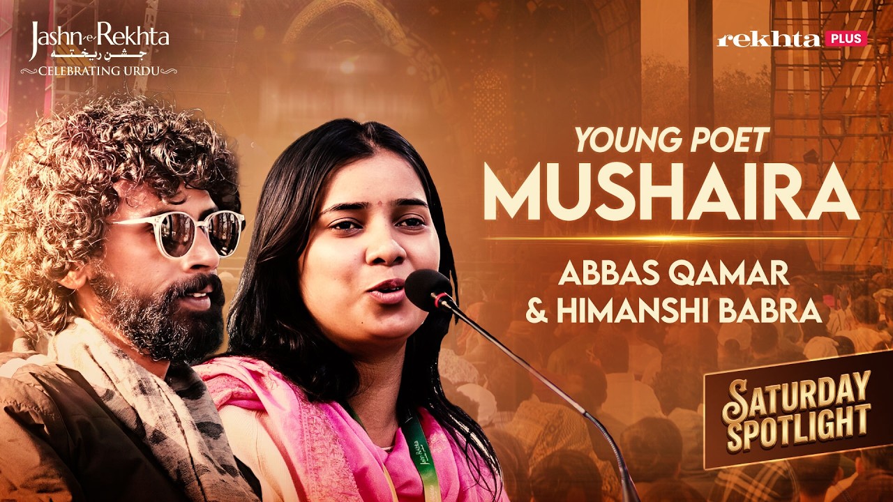 Urdu Shayari on Lost Love with Himanshi Babra & Abbas Qamar | Jashn-e-Rekhta | Saturday Spotlight