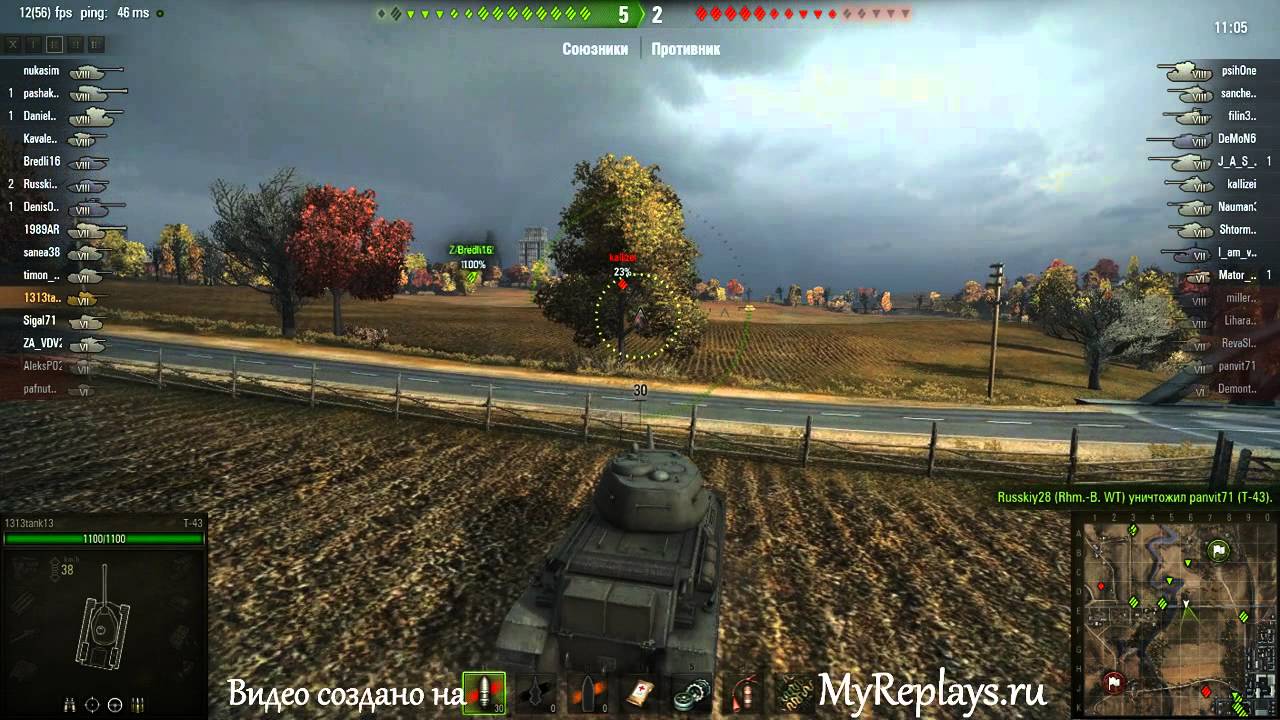 WOT: Хайвей - Т-43