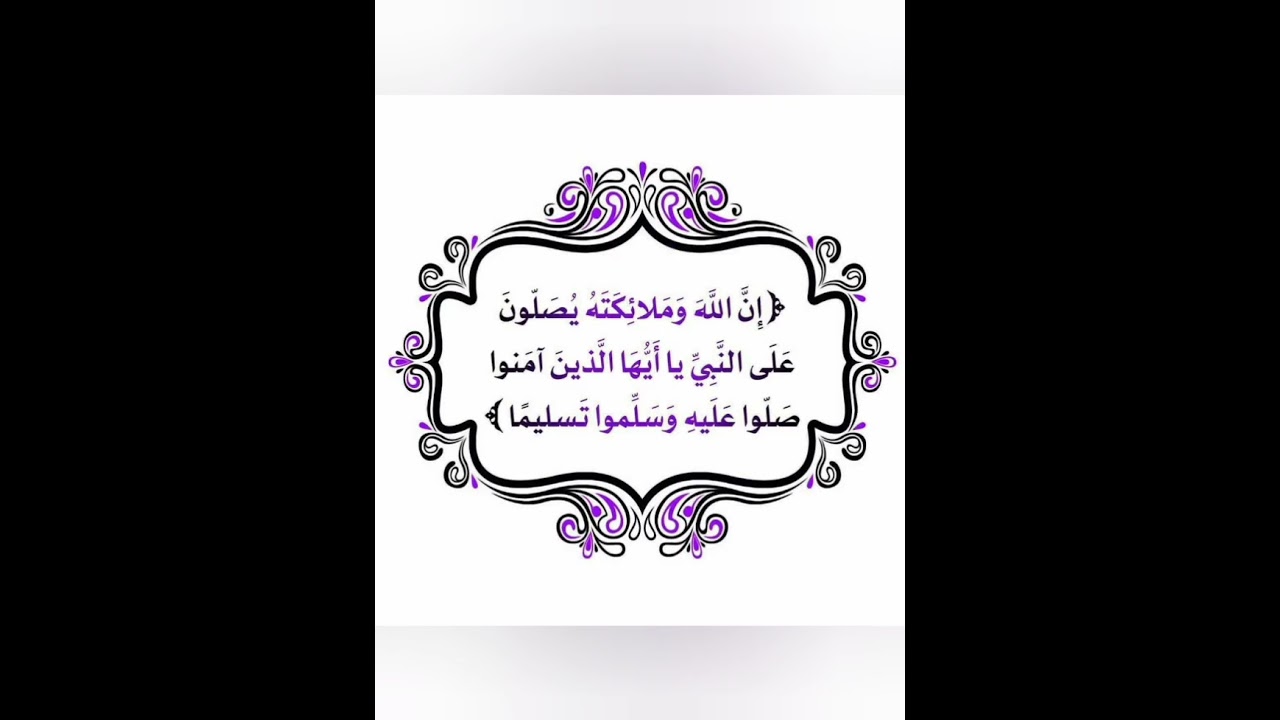 ص 78 - سورة النساء - مكررة 7 مرات للتثبيت - الشيخ سعد الغامدي {رواية حفص}