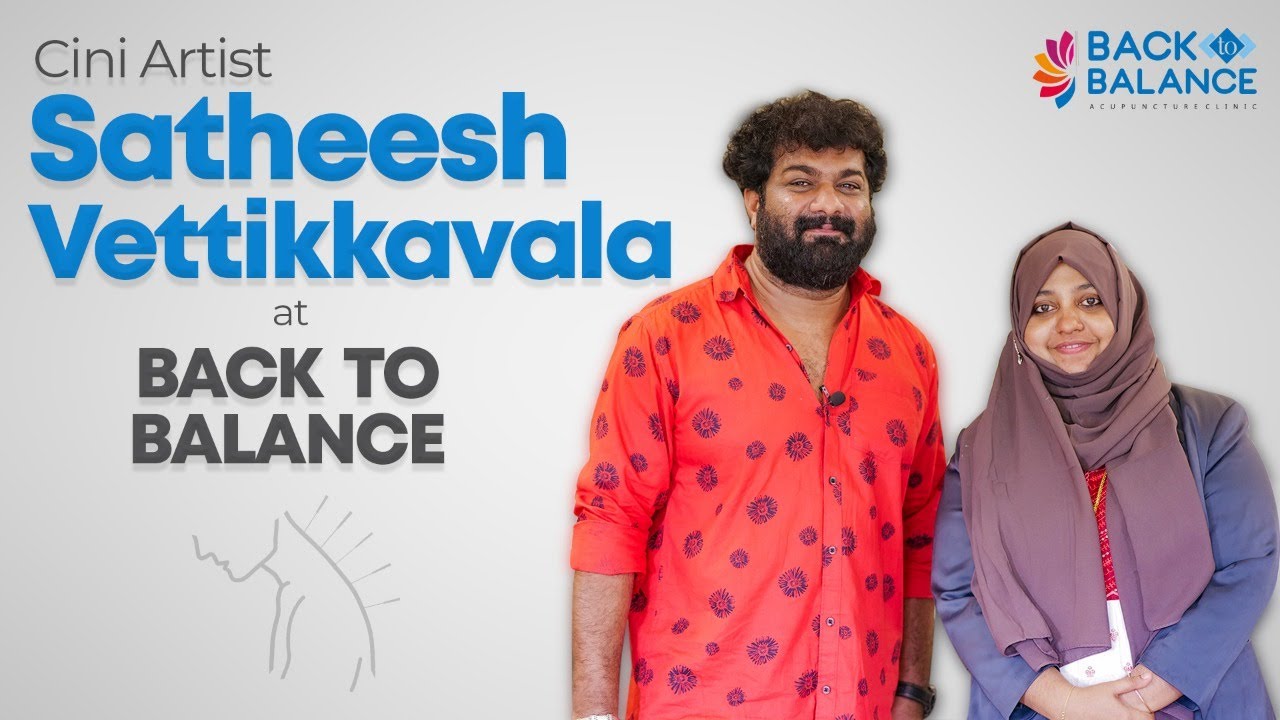 സിനി ആർട്ടിസ്റ്റ് സതീഷ് വെട്ടിക്കവലയുടെ ട്രീറ്റ്മെൻറ് വിശേഷങ്ങൾ
