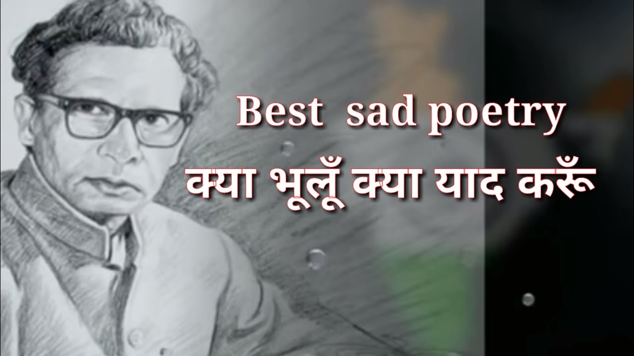 The best poetry of 