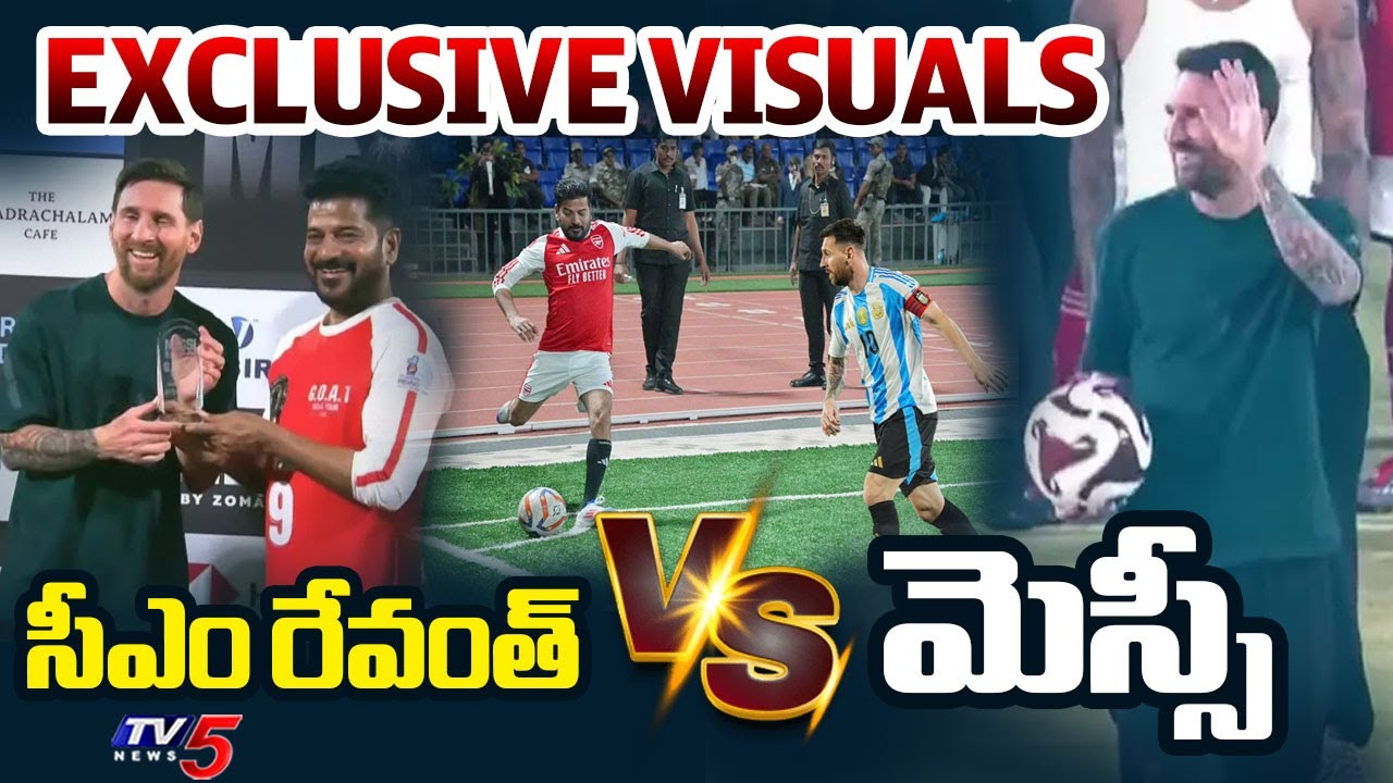 Exclusive Visuals : CM Revanth Reddy Vs Lionel Messi Football Match | Uppal Stadium | TV5 News