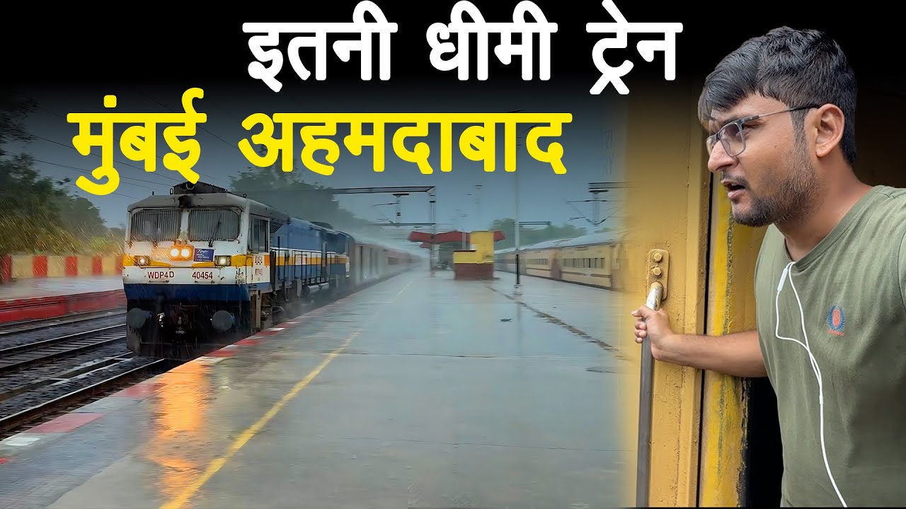 Mumbai - Ahmedabad Saurashtra Express Jounrey