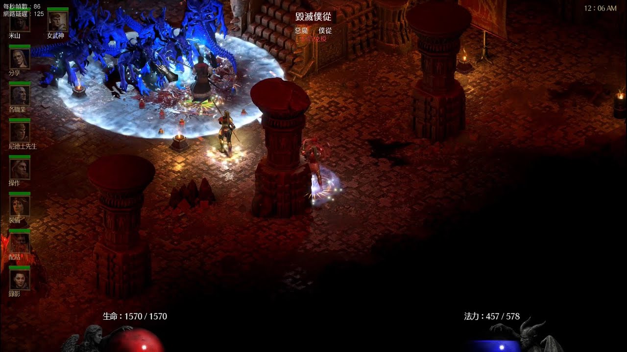 Diablo II: Resurrected 亞馬遜 冰弓馬 8人王座 (Amazon_ Freezing Arrow Bow_ Worldstone Keep_P8) By 尼德士先生