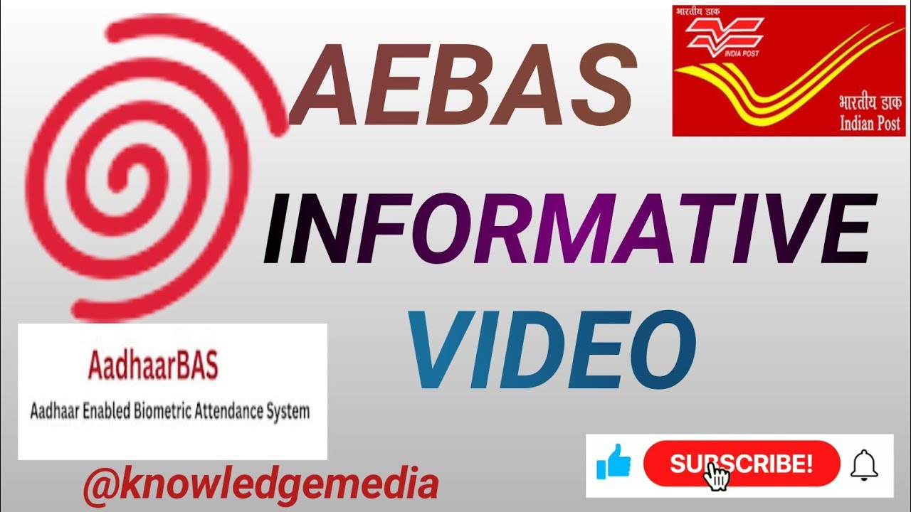AEBAS Informative Video|Biomatric Attandance By GDS|AEBAS Registration#postoffice#gds#indiapostgds