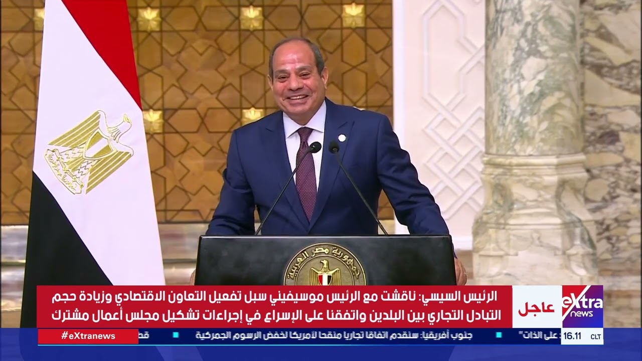مؤتمر صحفي مشترك للرئيس السيسي ونظيره الأوغندي