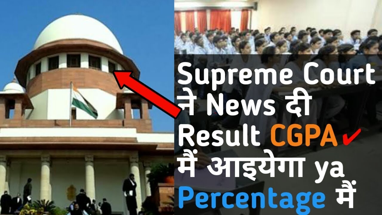 CBSE Result latest news for  Class 10th Result come in Percentage 2018