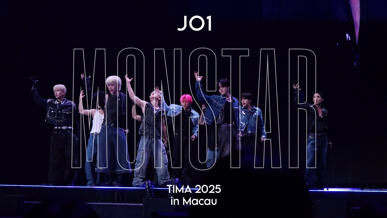 【JO1】250823 TIMA MONSTAR【4K】