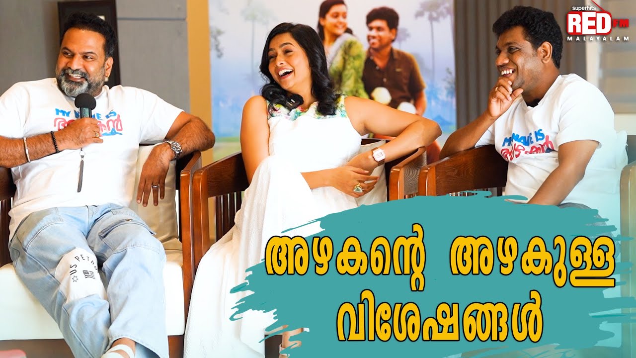 My Name is അഴകന്റെ വിശേഷങ്ങൾ ! | Melting Point | RJ Suraaj | Red FM Malayalam