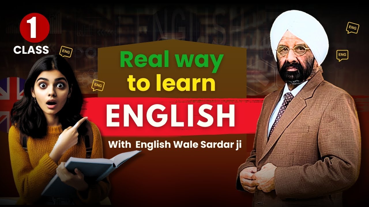 Real way to learn English | इंग्लिश सीखें ? | English kaise sikhe 2026