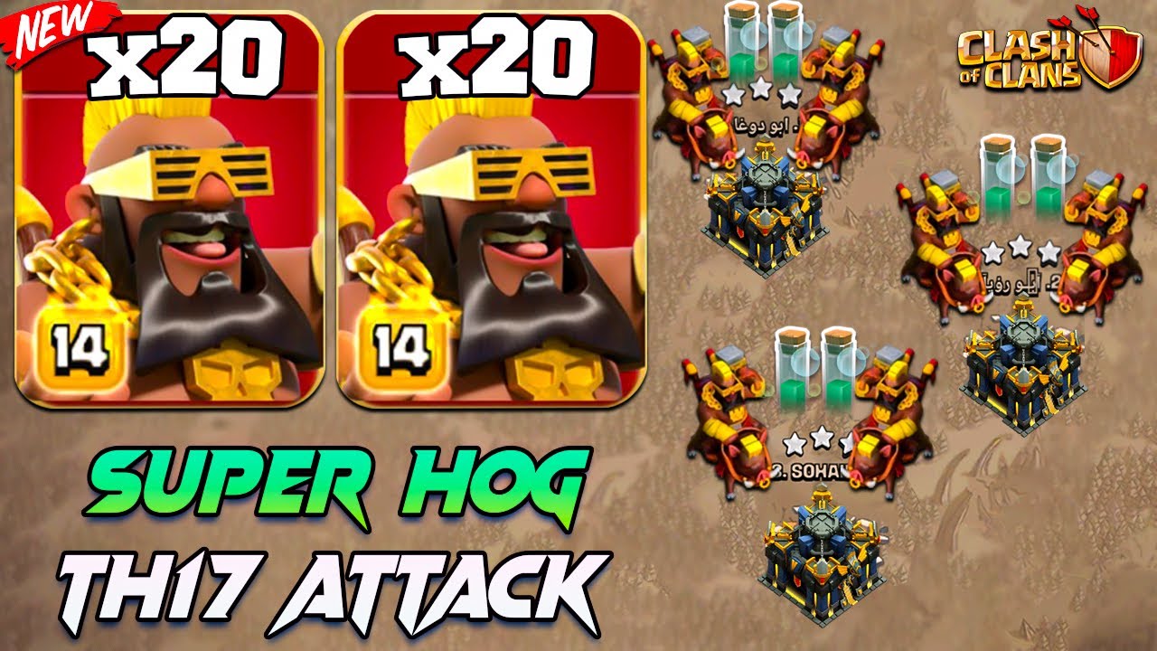 Best Th17 Attack Strategy With SUPER HOG RIDER 2025 ! Town Hall 17 Super Hog Attack Clash Of Clans
