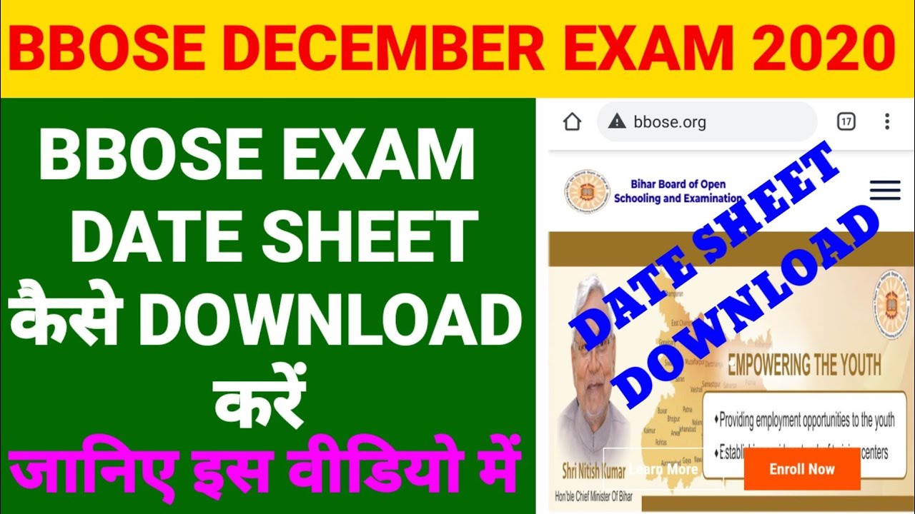 BBOSE | bbose Exam Date Sheet kayse download kare | bbose Exam Date 2020 | bbose datesheet download