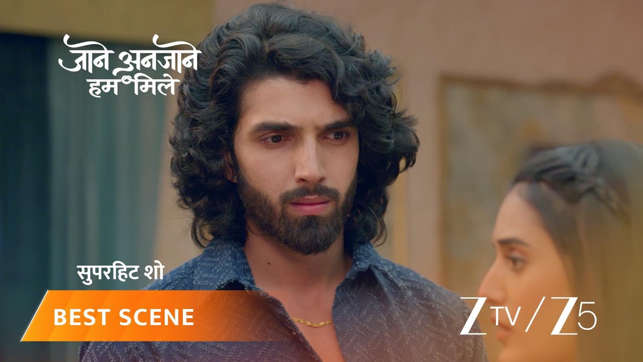 JAANE ANJAANE HUM MILE | रीट ने बताई राघव की खूबियां!