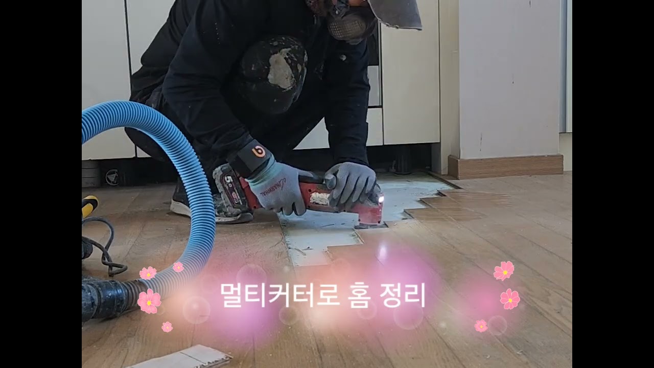#부천#아이파크#아파트#마루#부분#보수#교체#최재성소장 010 5418 4749.
