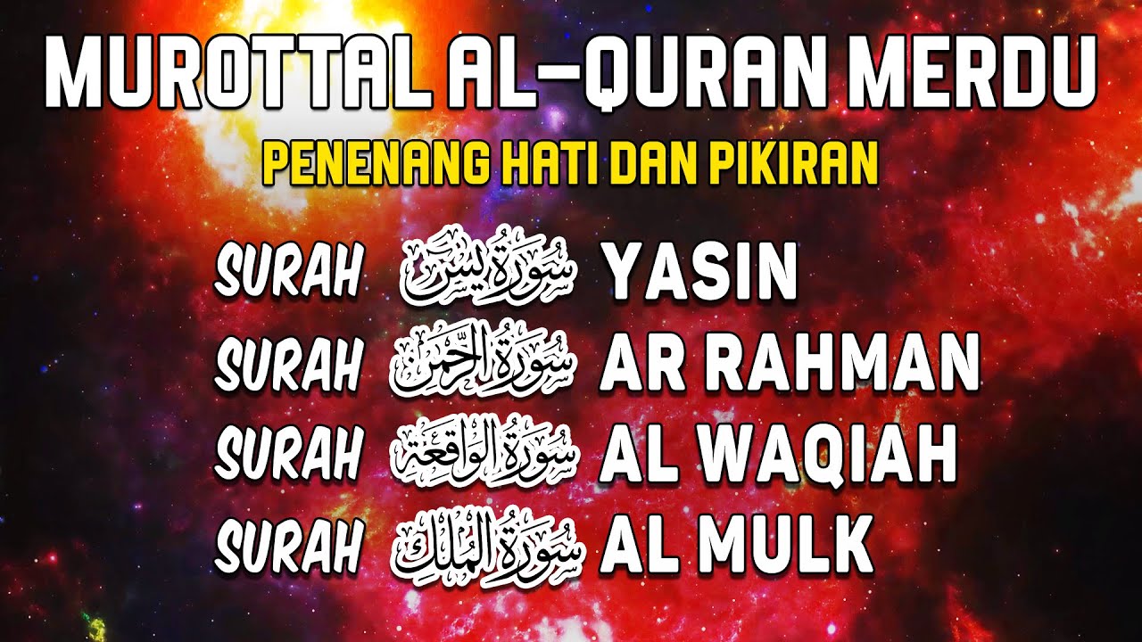 Bacaan Al Quran Merdu | Surah Yasin, Ar Rahman, Al Waqiah, Al Mulk I Ahmad Al Shalabi