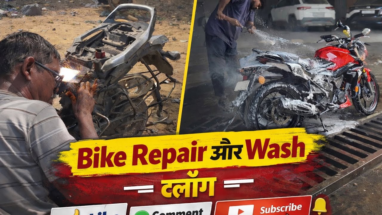 Bike Welding Repair & Full Bike Wash | Complete Bike Care Process
