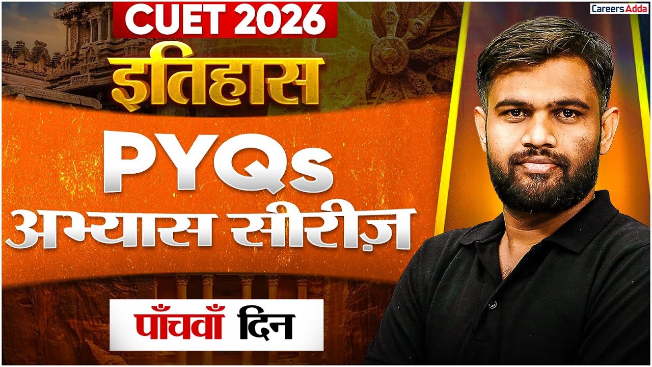 CUET 2026 History Previous Year Question | CUET History PYQs Day-5 | CUET Hindi Medium