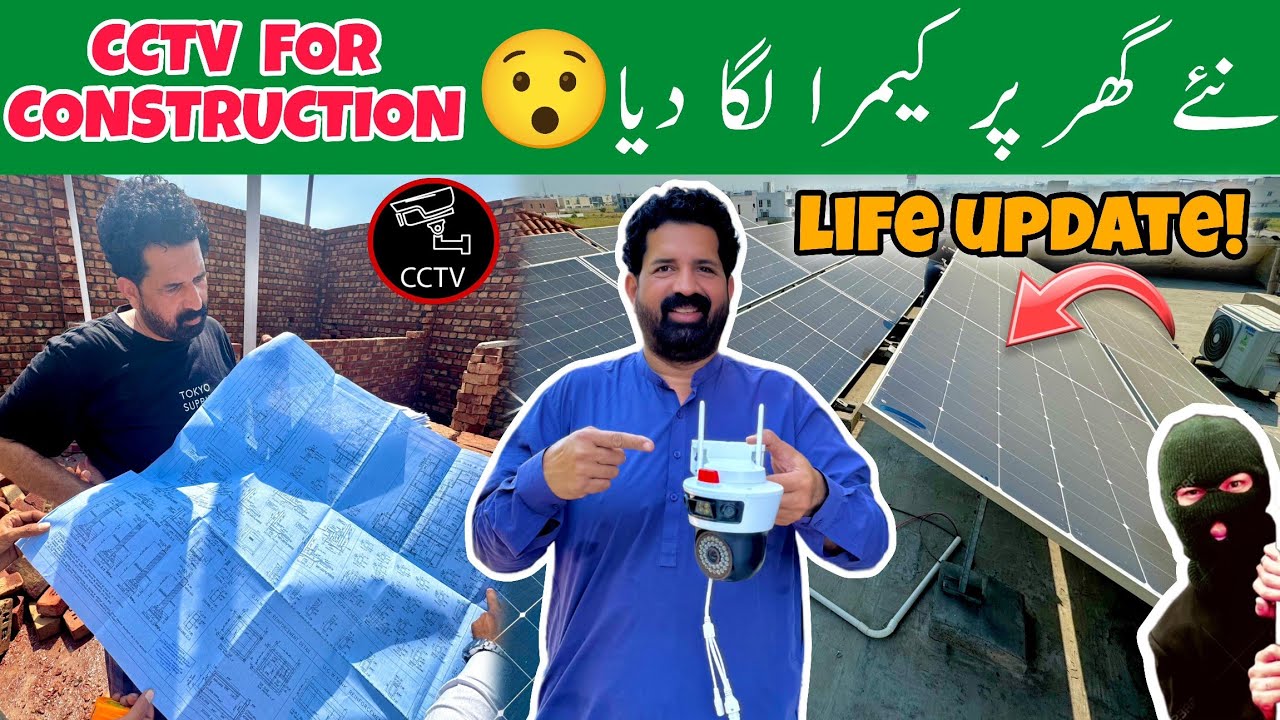 New Ghar 🏡  Par Camera 📷 Laga Diya! | CCTV For Construction 🚧 | BaBa Food RRC Vlogs