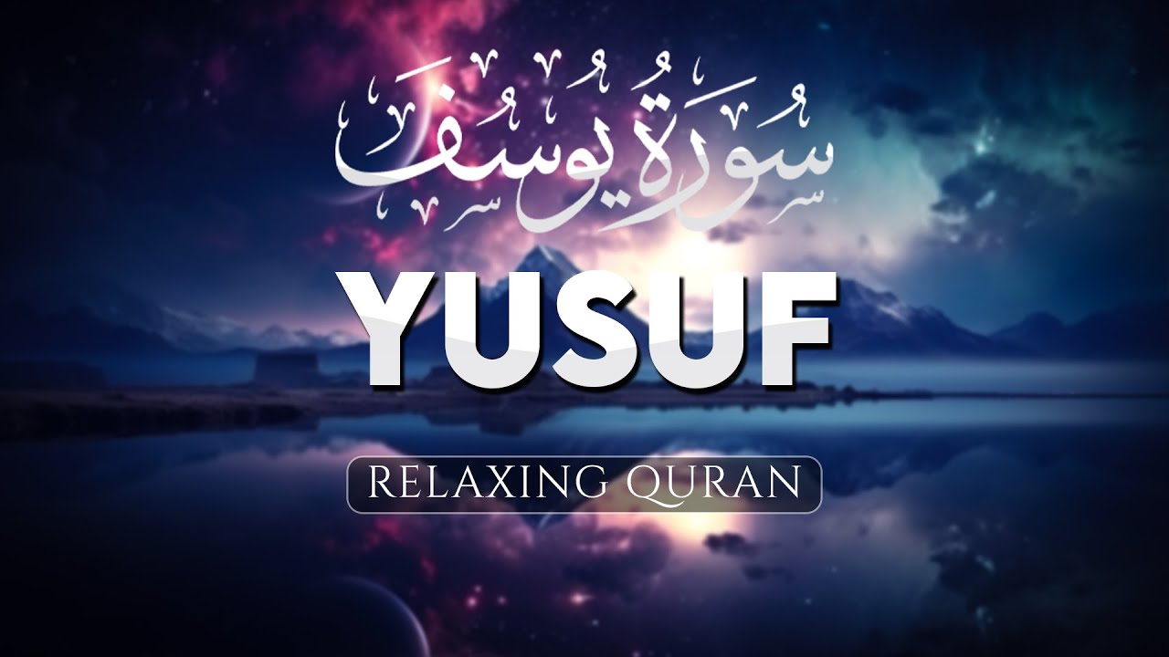 Most Beautiful Quran Recitation of Surah Yusuf, Heart Touching Quran - ALAA AQEL