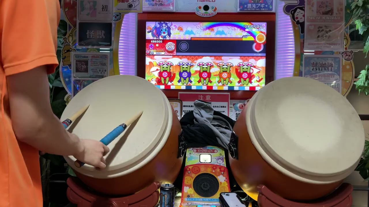 ツナガリズム（1.8倍） 全良