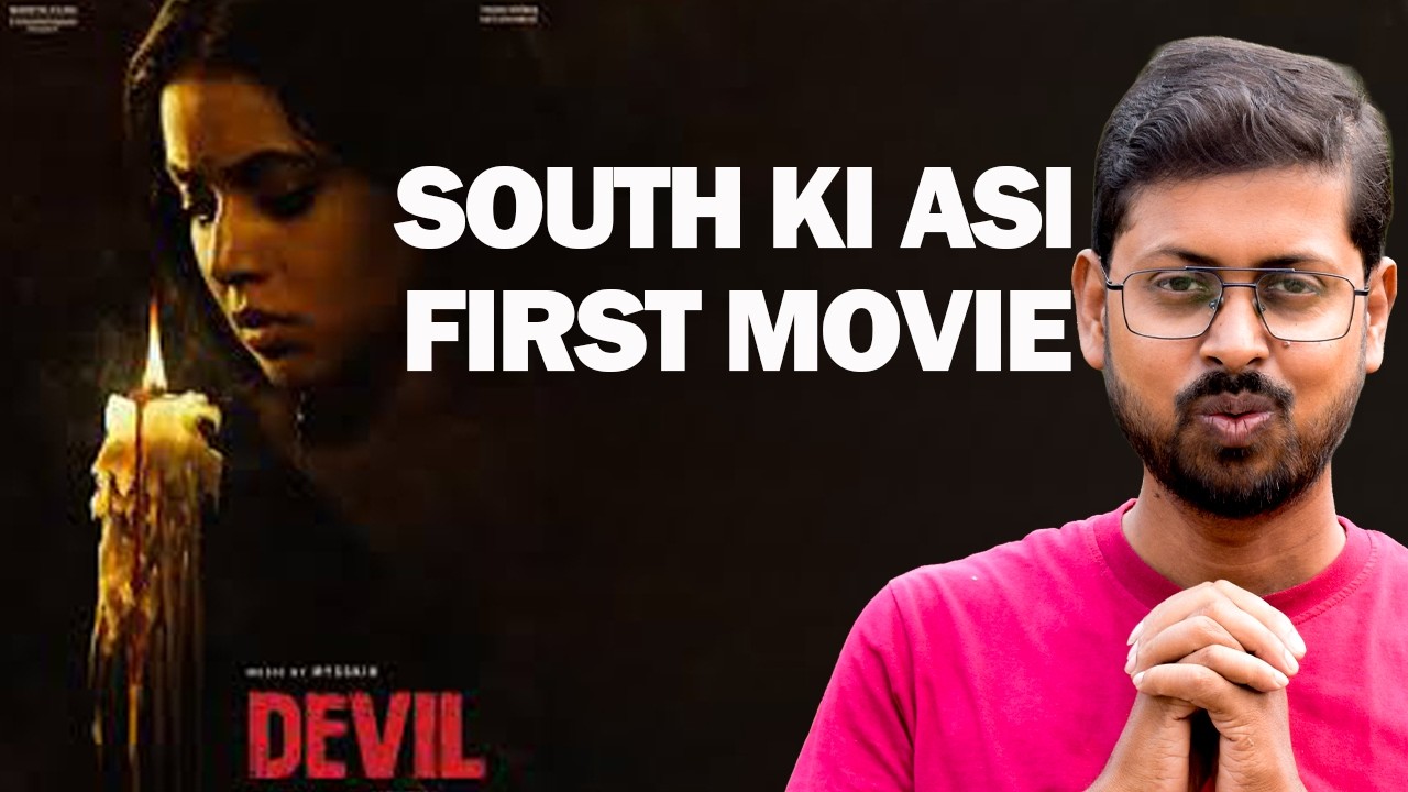 Devil Movie Review Baponmg