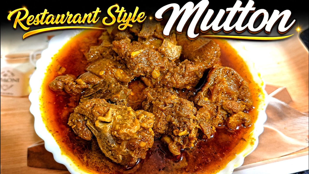 मटन इस नए तरीके से बनाकर देखिए मेहमान भी उंगलियाँ चाटते रह जाएंगे/Mutton Recipe/Meat Recipe