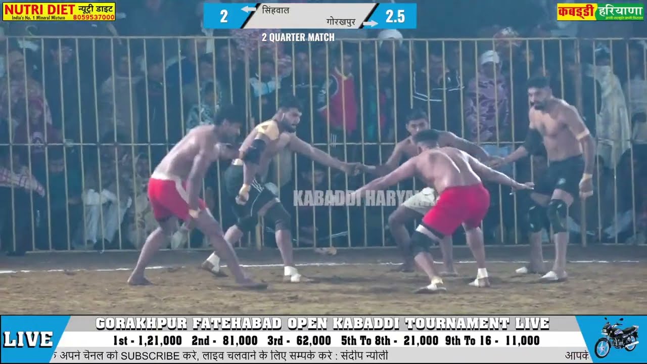 Singhwal Vs Gorakhpur | सिंघवाल Vs गोरखपुर तगड़ा मैच | #kabaddi Match at Gorakhpur Fatehabad #haryana