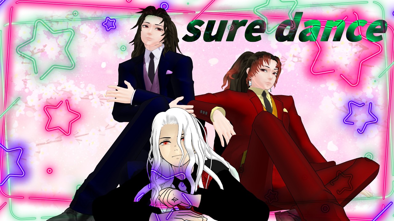 【鬼滅のMMD】sure dance【鬼舞辻無惨＆継国兄弟】