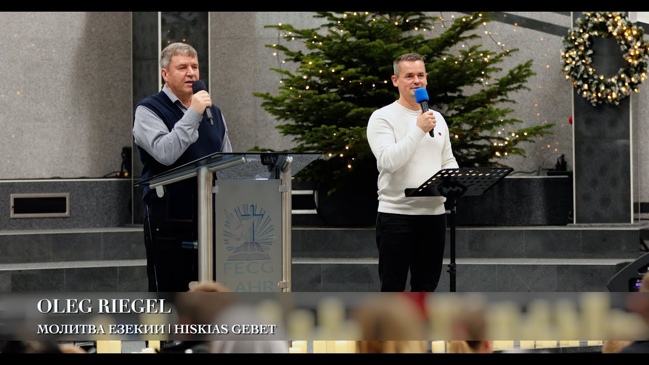 Молитва Езекии | Hiskias Gebet. Oleg Riegel