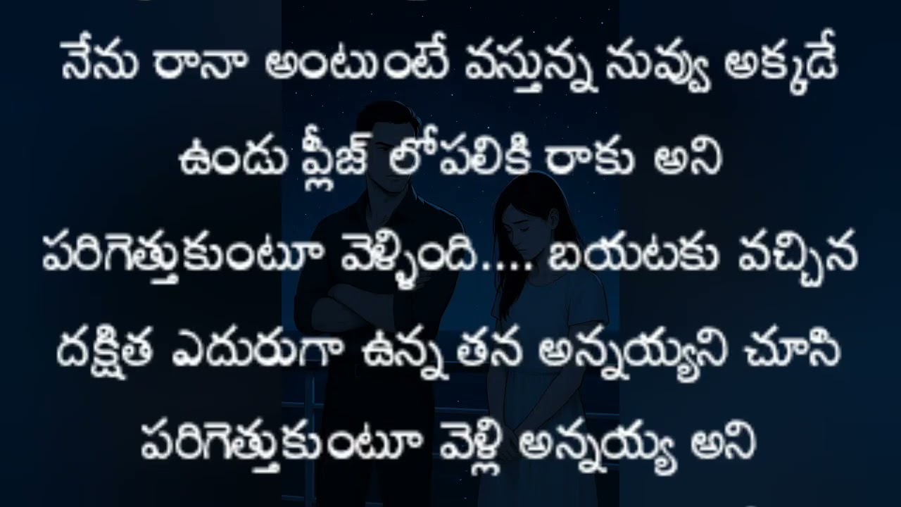 డస్కీ ఎక్కడ అంటూ కంచు కంఠం తో అరిచాడు.... దక్ష 