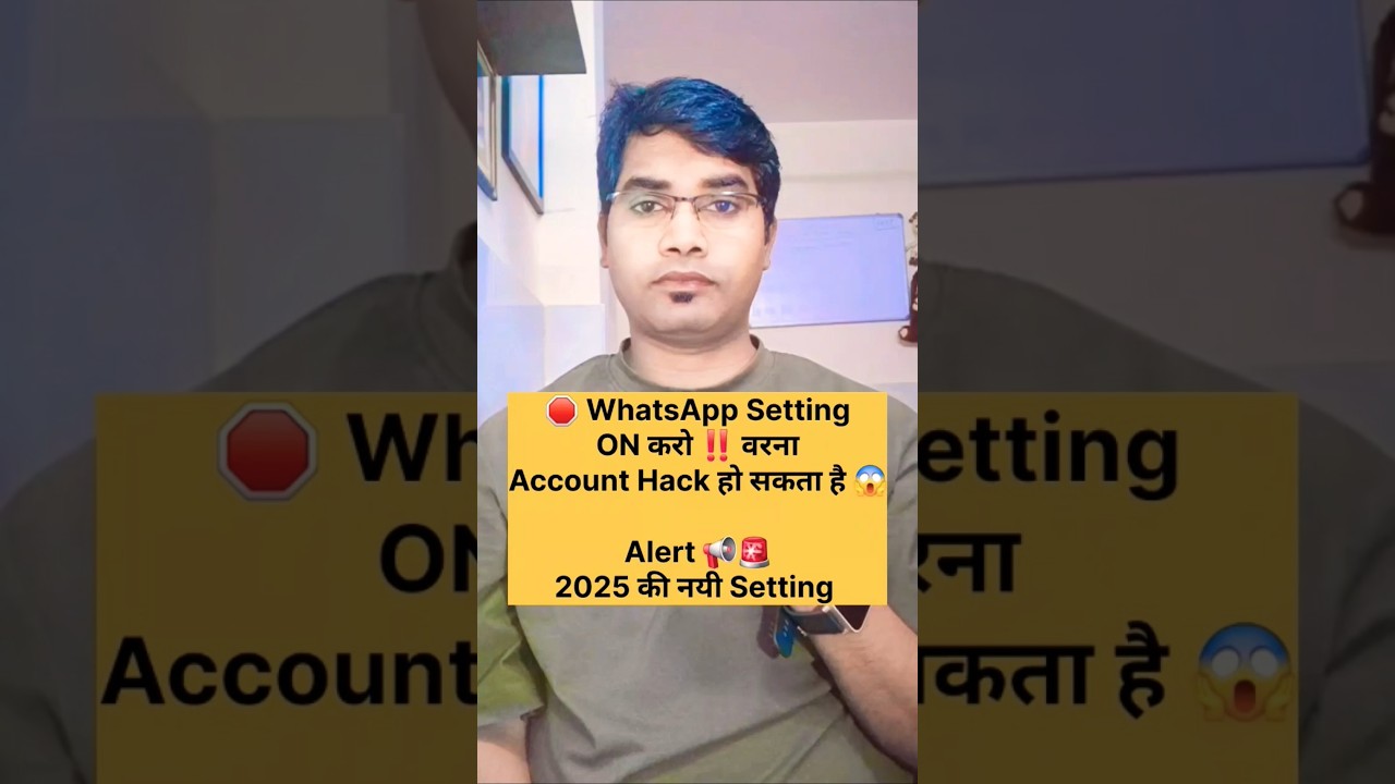 🚨 4 WhatsApp Setting ON करो ‼️ वरना Account Hack हो सकता है 😱 #shorts #youtubeshorts #WhatsApp #hack