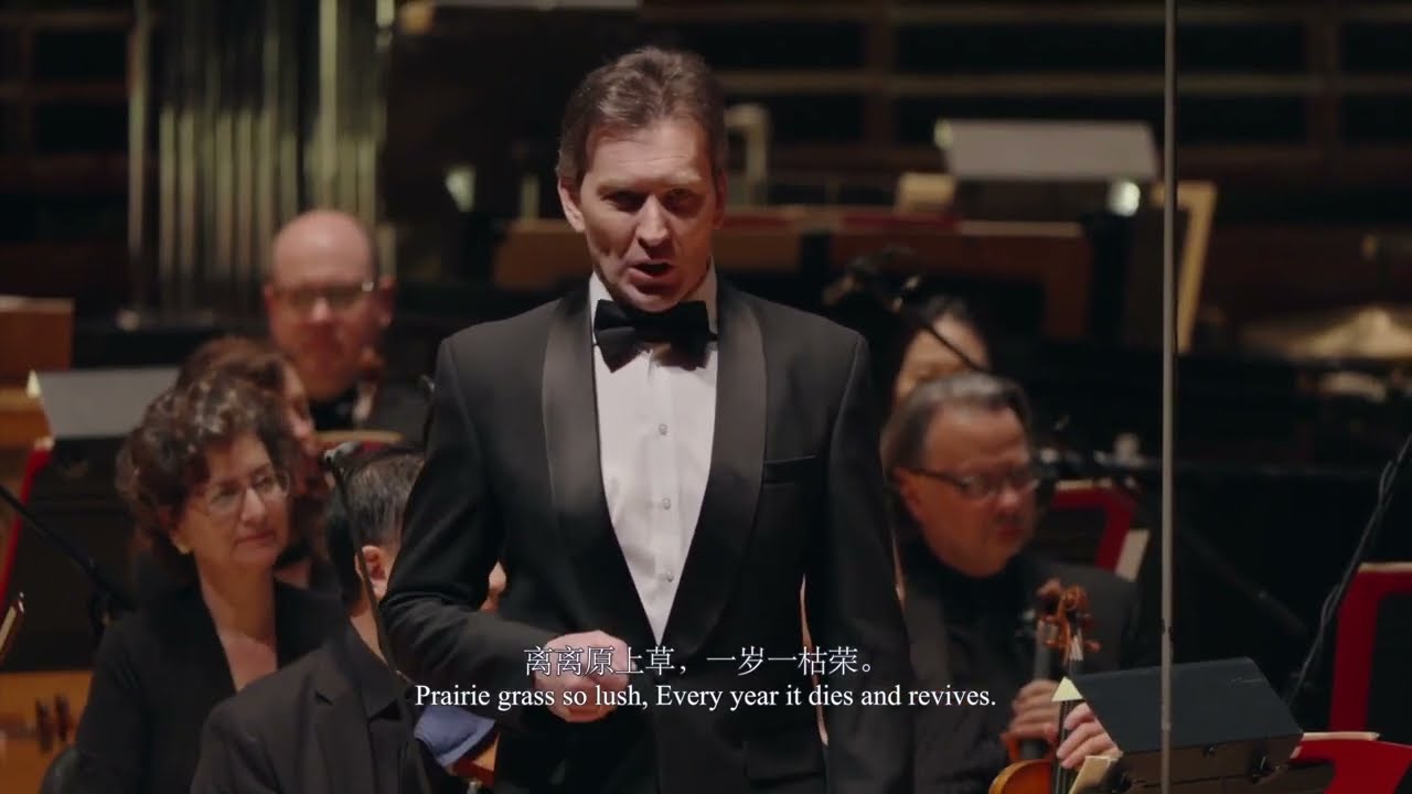 Farewell on the Prairie (Music by Xiao Su, Text by Bai Juyi) - Valdis Jansons
