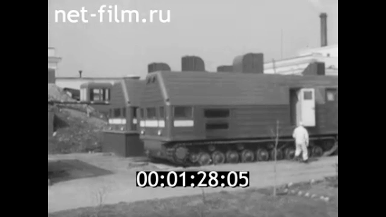 1966г. Москва. ВДНХ. передвижная атомная электростанция ТЭС-3.