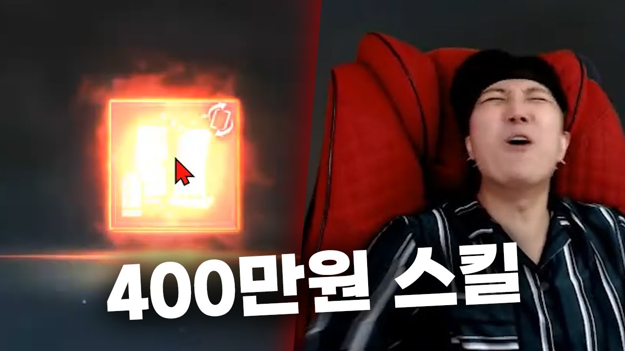 400만원짜리 스킬 배웠습니다ㅣ리니지M 발록5