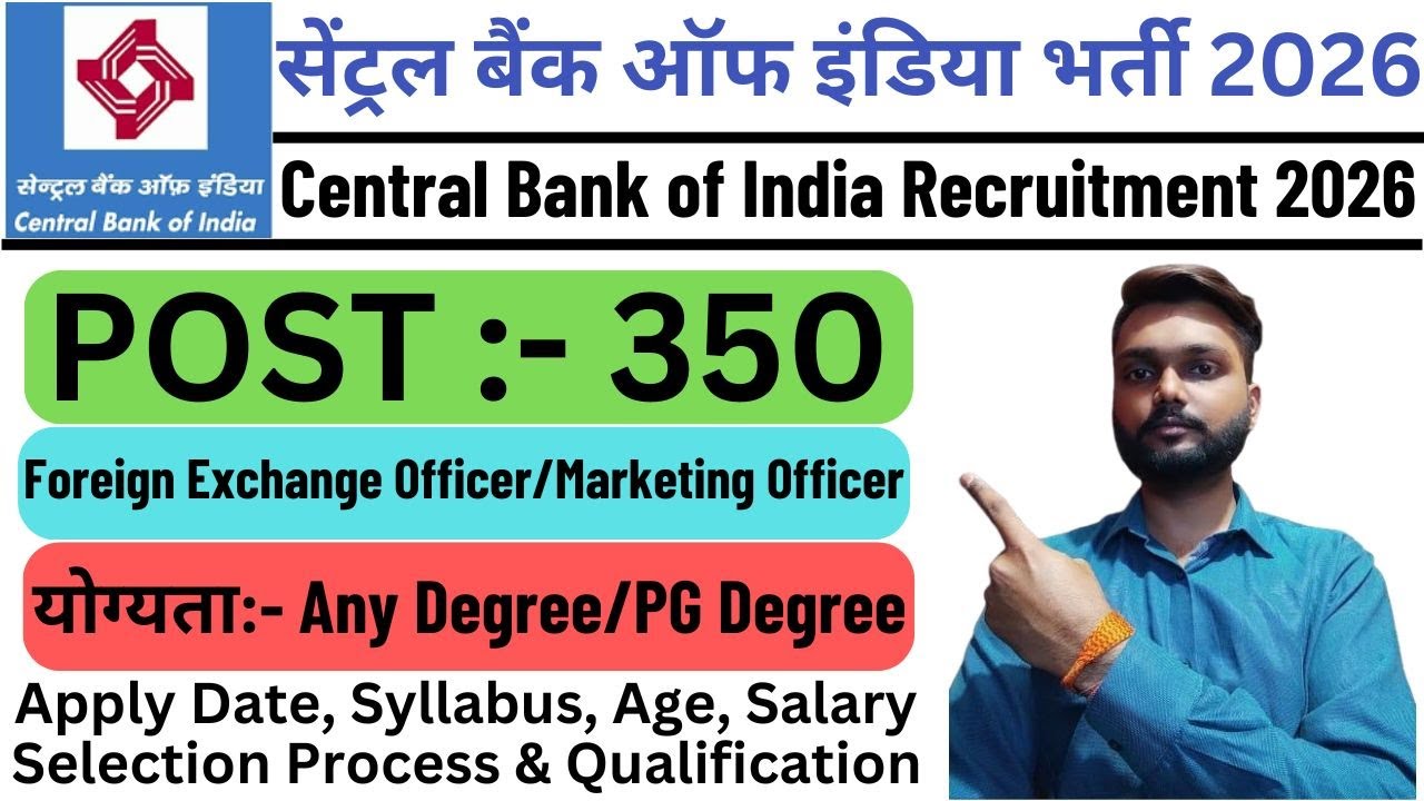 Central Bank of India Officer Recruitment 2026 | Central Bank of India Officer Vacancy 2026 |#bank