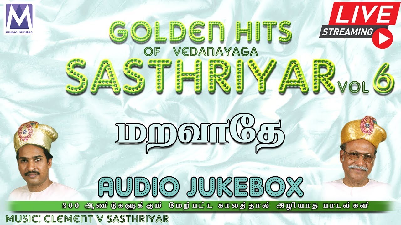 LIVE | Golden Hits Vedanayaga Sastriyar Vol 6 - Jukebox | Clement | V.Sastriyar |Tamil ChristianSong