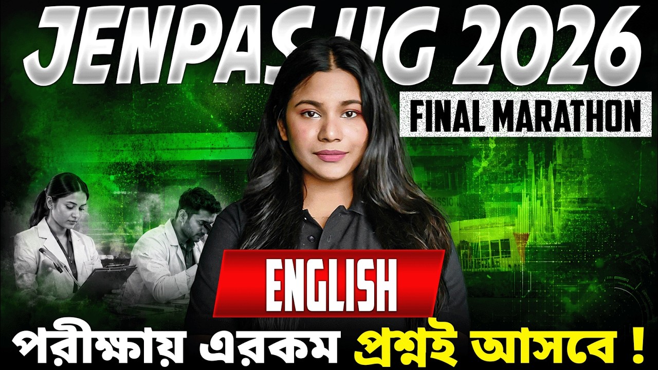 English Marathon : JENPAS UG 2026 | JENPAS UG 2026 English Class | LET'S IMPROVE