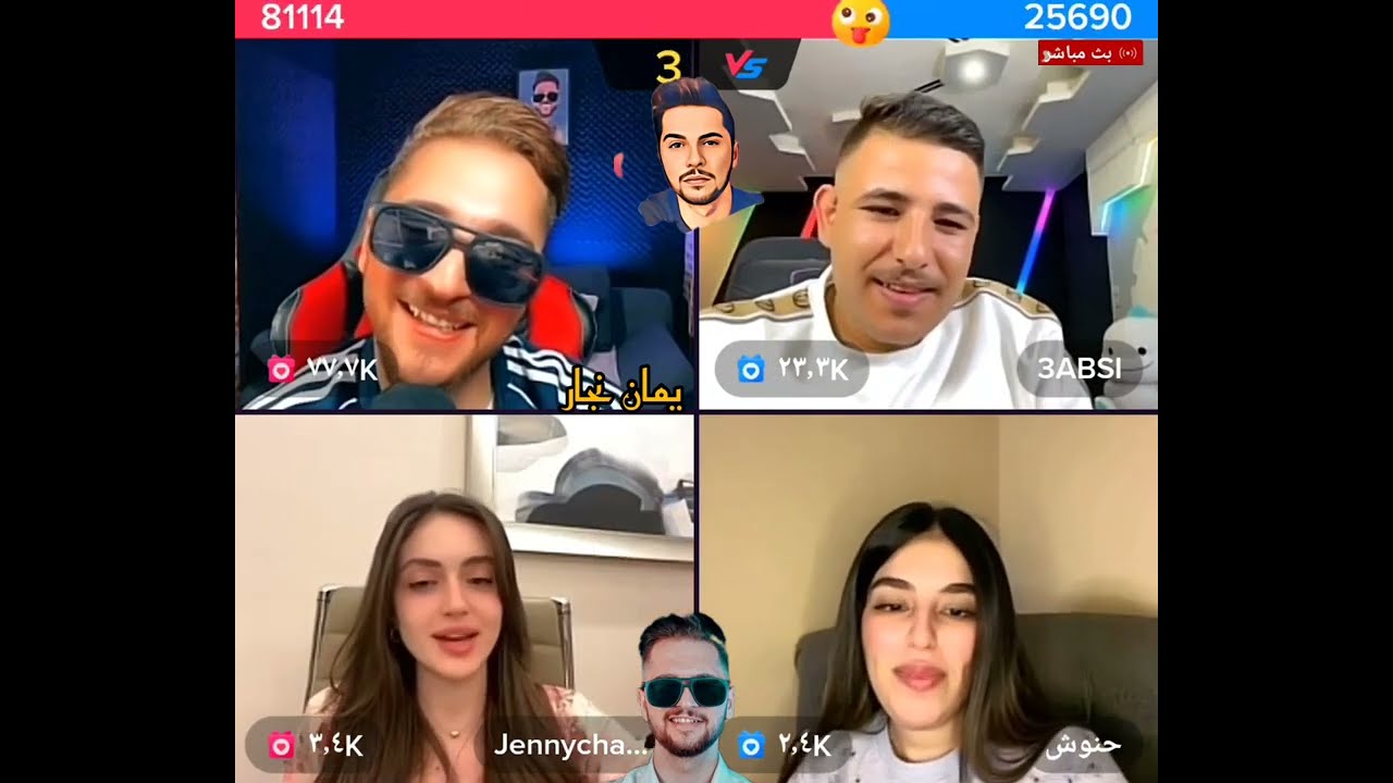 اجمل تحدي اشعار يمان نجار  و حنوش وجيني وعبسي انصدمو من الشعر 😍🤭🤭