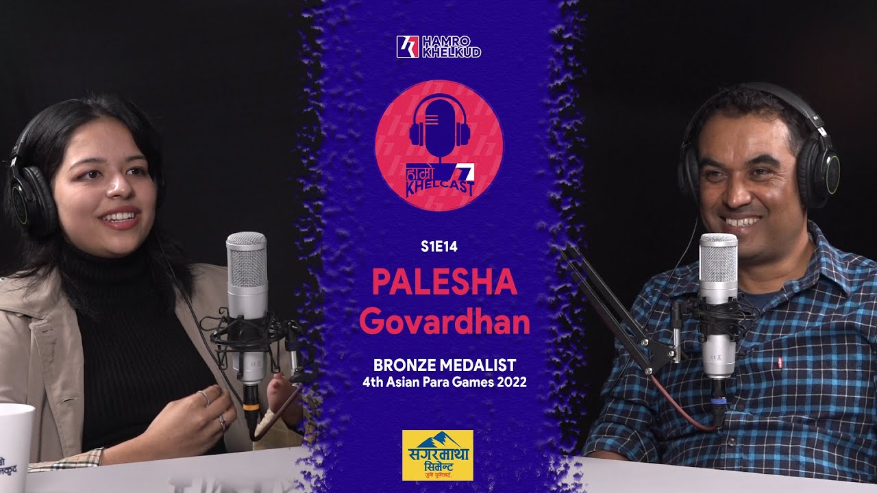 Palesha Govardhan | Hamro KhelCast S1E14