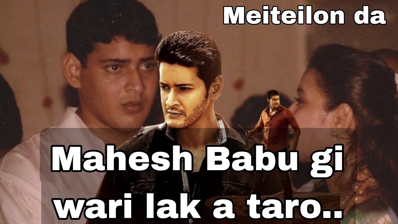 Mahesh Babu gi wari lak a taro/RR Story 