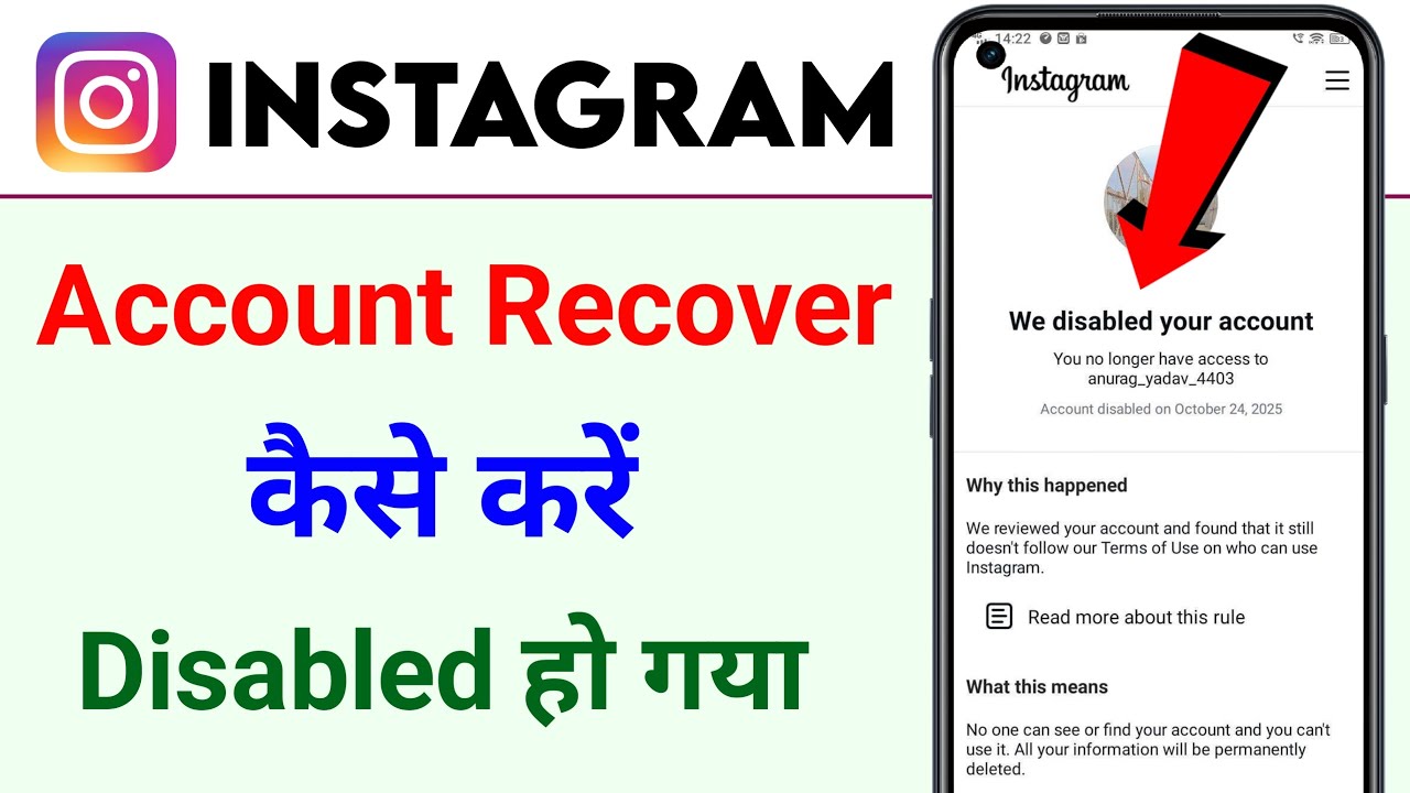 we've disabled your account instagram | instagram disabled account recovery 2026